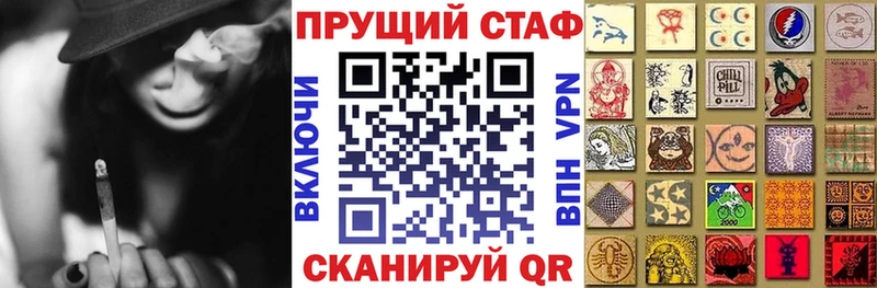 Купить закладку КОКАИН  Галлюциногенные грибы  СК  Канабис  Меф  Волоколамск