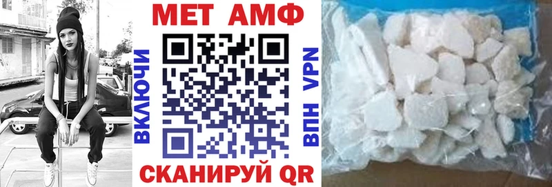 АМФЕТАМИН 97%  Купить закладки  Волоколамск 