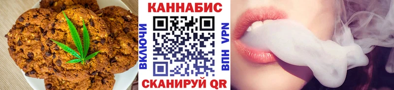 Cannafood марихуана  Купить закладки  Волоколамск 