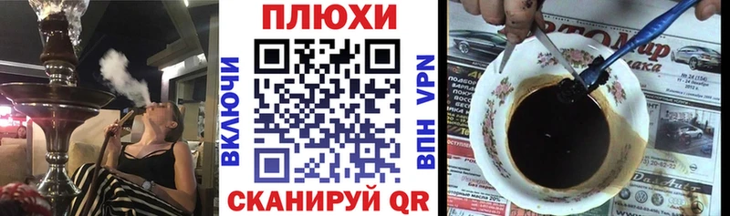 Купить  Волоколамск  Гашиш Изолятор 