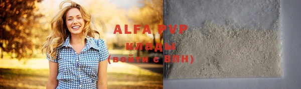 mdpv Корсаков