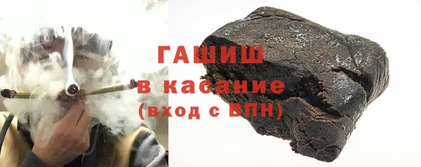ПСИЛОЦИБИНОВЫЕ ГРИБЫ Красноперекопск