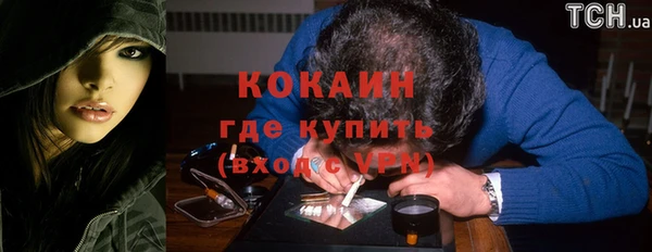 COCAINE Тавда