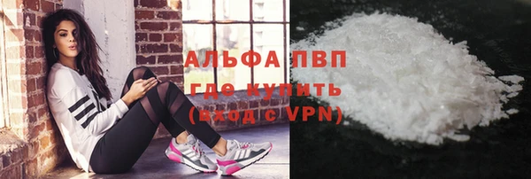 ПСИЛОЦИБИНОВЫЕ ГРИБЫ Красноперекопск