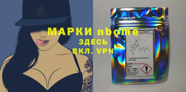 ПСИЛОЦИБИНОВЫЕ ГРИБЫ Красноперекопск
