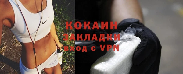 COCAINE Тавда