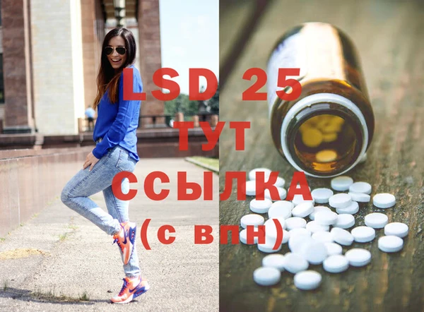 ПСИЛОЦИБИНОВЫЕ ГРИБЫ Красноперекопск