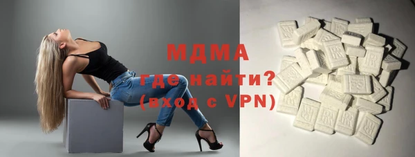 прущие грибы Краснослободск