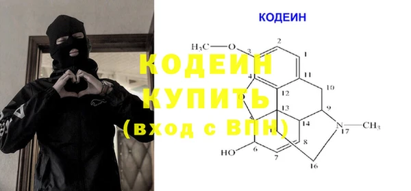 ПСИЛОЦИБИНОВЫЕ ГРИБЫ Красноперекопск