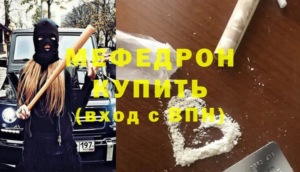 ПСИЛОЦИБИНОВЫЕ ГРИБЫ Красноперекопск