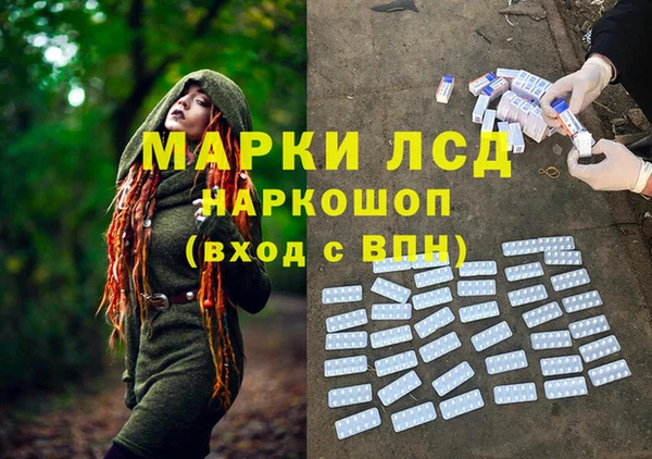 ПСИЛОЦИБИНОВЫЕ ГРИБЫ Красноперекопск