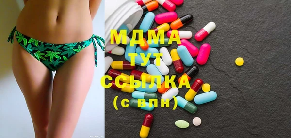 ПСИЛОЦИБИНОВЫЕ ГРИБЫ Красноперекопск