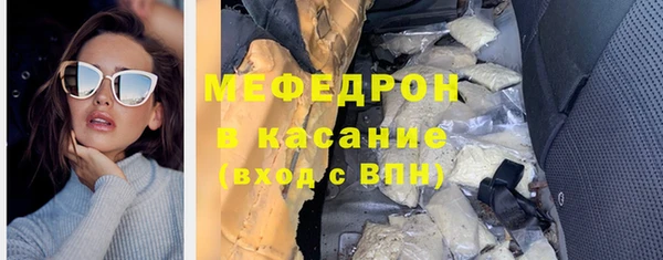 прущие грибы Краснослободск