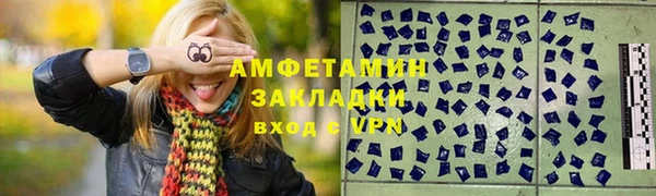 ПСИЛОЦИБИНОВЫЕ ГРИБЫ Красноперекопск