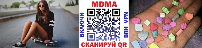 Купить  Волоколамск  МДМА crystal 
