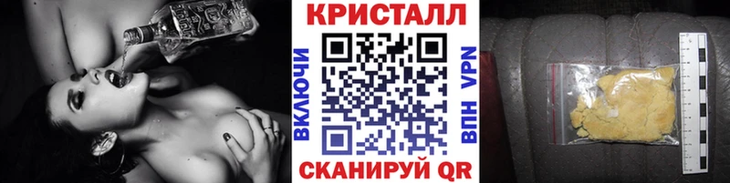Купить закладки  Волоколамск  МЕТАМФЕТАМИН мет 
