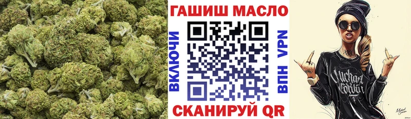 Купить  Волоколамск  ТГК THC oil 